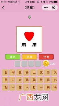 露可以组成什么词语,有“露”字的成语.有那些?谢谢？