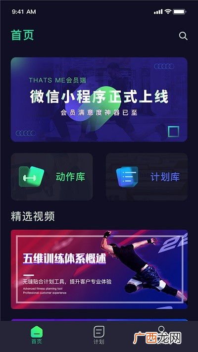 me的中文是什么,me的特殊含义？