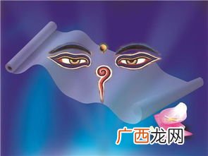 三摩地是什么意思,瑜珈是啥意思？