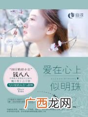 如珠如宝的意思,沐琛名字的寓意是什么？