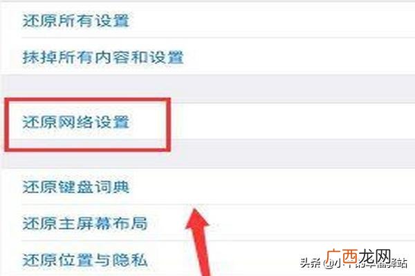 个人热点打不开什么原因,小米11wifi热点用不了是什么原因？