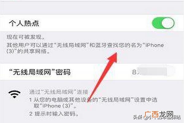 个人热点打不开什么原因,小米11wifi热点用不了是什么原因？