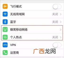 个人热点打不开什么原因,小米11wifi热点用不了是什么原因？