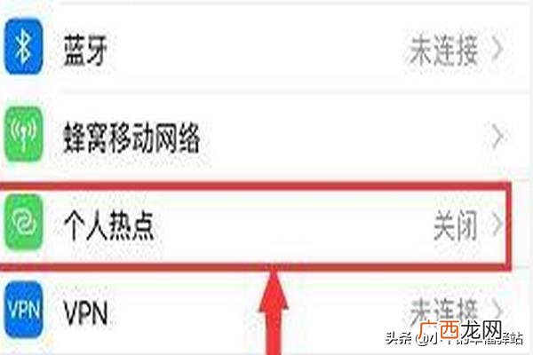 个人热点打不开什么原因,小米11wifi热点用不了是什么原因？