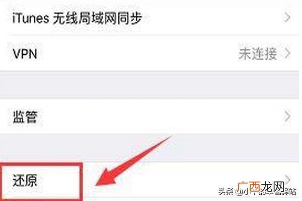 个人热点打不开什么原因,小米11wifi热点用不了是什么原因？