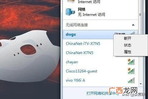 如何在电脑上查看wifi密码,如何用电脑查看自己家的WIFI密码呢？