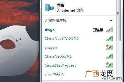 如何在电脑上查看wifi密码,如何用电脑查看自己家的WIFI密码呢？