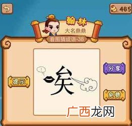吐的成语有哪些,带吐字的成语有哪些？