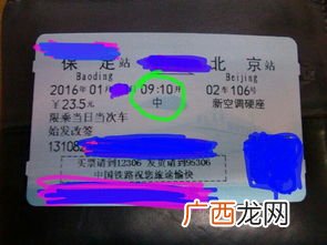 票圈是什么意思,票圈是什么意思？