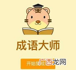 带一和不的成语有那些,形容“无关紧要且不值得重视”的成语有哪些？
