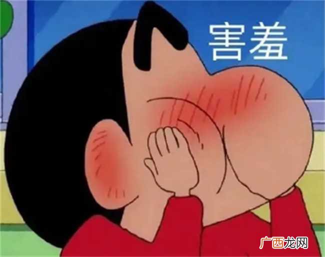 在喜欢的人面前容易害羞的星座 什么星座喜欢上一个人会害羞脸红