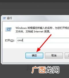 电脑id怎么查,电脑id是什么?