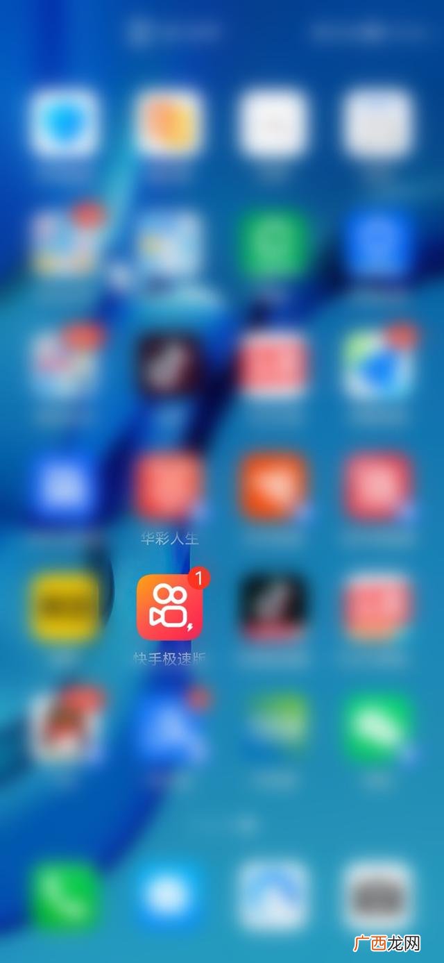 快手录屏怎么录,快手录屏怎么保存？