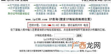 如何查询联通宽带IP地址,联通宽带号码怎么查询？
