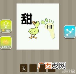 带恋字的成语有哪些,恋的四字词语？