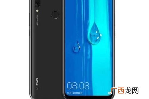 华为jkm是什么型号,华为JKM-TL10是什么型号？