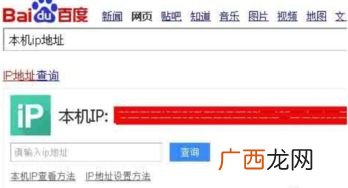 怎么用命令查看ip地址,windows命令行怎么查看ip地址？