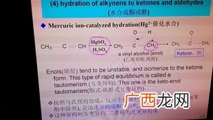 什么是马氏加成规则,加成时，什么时候遵守马氏规则，什么时候不遵守马氏规则，什么时候会发生重排现象？