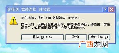 一切就绪是什么意思,准备工作就绪是啥意思？