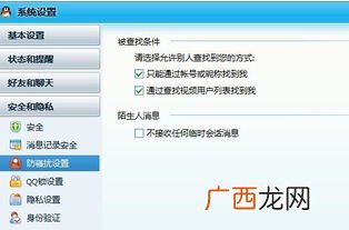怎么拒收一个人的短信,手机如何设置拒绝别人发信息给我？