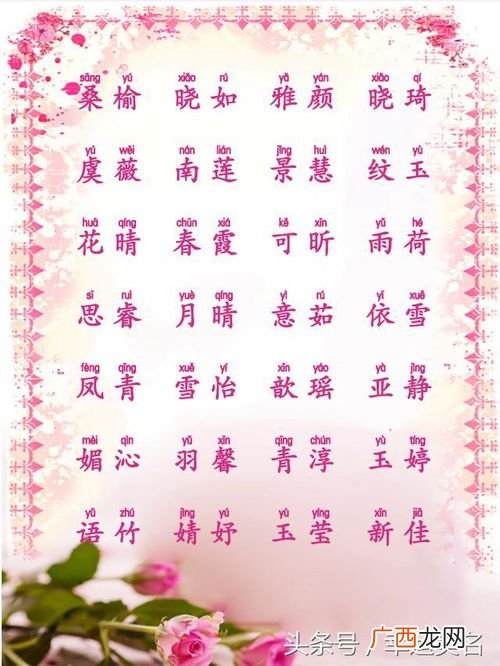 好听文雅的佛家名字,居士名子怎么起？
