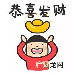 建行薪享通安全吗,建行薪享通50万7天利息多少？