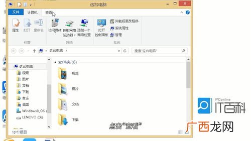 怎么更改文件类型,win7中“文件类型”选项卡在哪里？