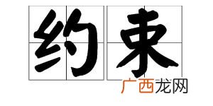 形容词藻华丽的成语有哪些,成语杨葩振藻？