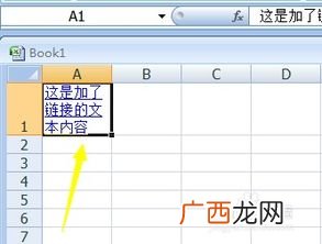 excel怎么清除单元格格式,excel怎么清除单元格字体格式?