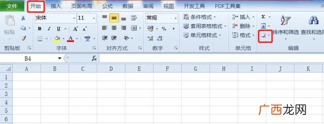 excel怎么清除单元格格式,excel怎么清除单元格字体格式?