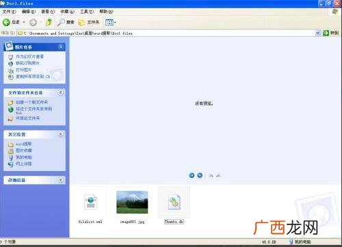 b站封面提取器怎么用,word封面怎么提取？
