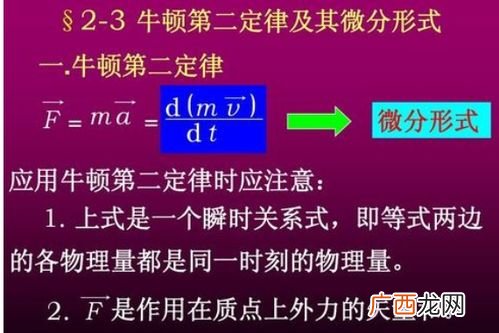 一牛顿等于多少克,1千克力等于多少牛顿?