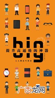 瘦的英语怎么读,thin的英文读法技巧？