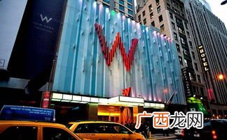 w酒店是哪个集团的,苏州w酒店的创始人?