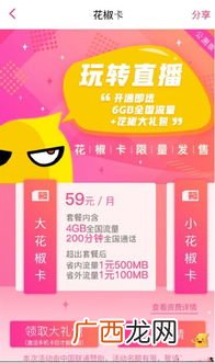 开流量很卡怎么办,为什么我开着数据流量网速这么慢？