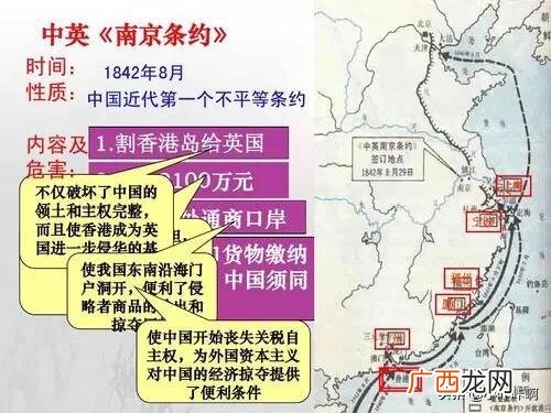 第二次鸦片战争时间,鸦片战争什么时候称？
