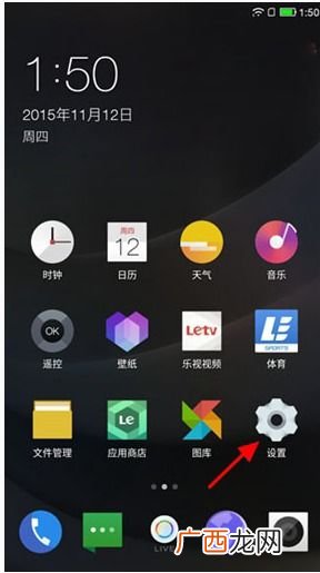 手机皮肤设置在哪里,华为手机怎么设置键盘皮肤为最原始的？
