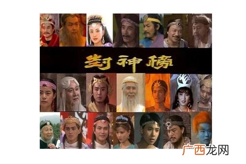 封神榜中的武吉是什么人,封神榜武极是谁？