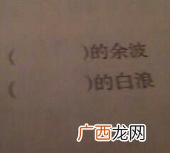 什么的童年填合适的词语,形容童年的时光的词语？