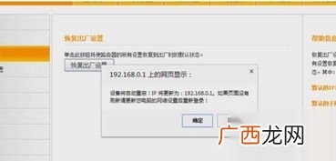 腾达路由器怎么恢复出厂设置,腾达路由器怎么重置密码和用户名？