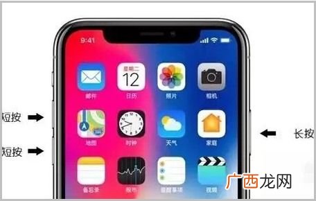 iphone关机怎么关机,13pro关机是怎么关的？