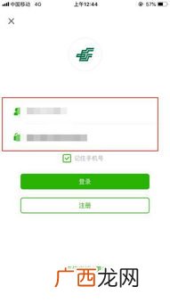 跨行可以转账吗,跨行转账的条件？