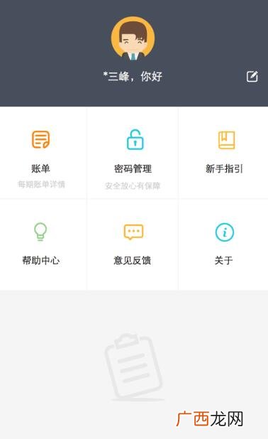 使用豆豆钱贷款会上征信吗,豆豆钱会有征信记录吗靠谱吗？