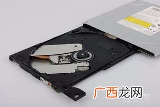 电脑怎么放光盘,电脑自带的光盘怎么用？