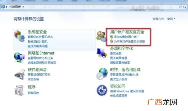 电脑锁屏密码忘记了怎么办,电脑锁屏密码怎么设？
