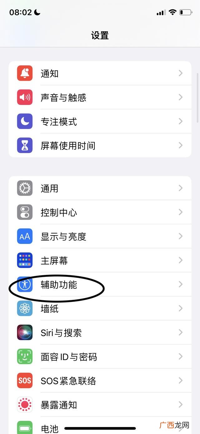手机放大镜怎么用,华为放大镜使用方法？