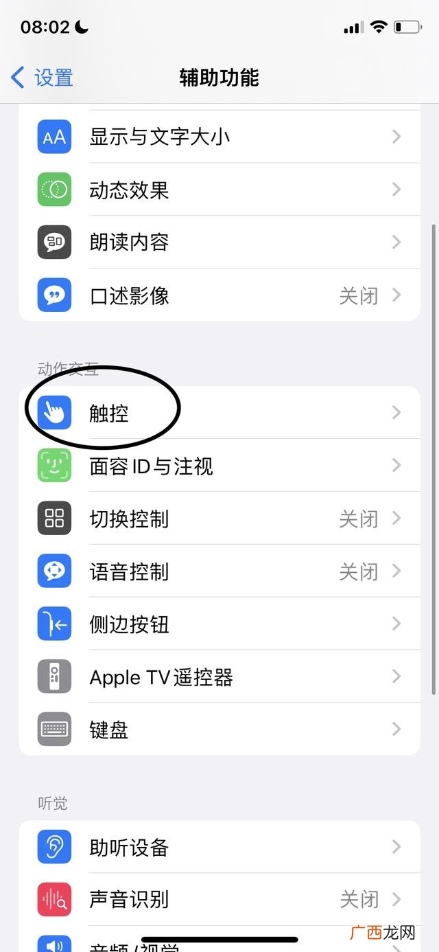 手机放大镜怎么用,华为放大镜使用方法？