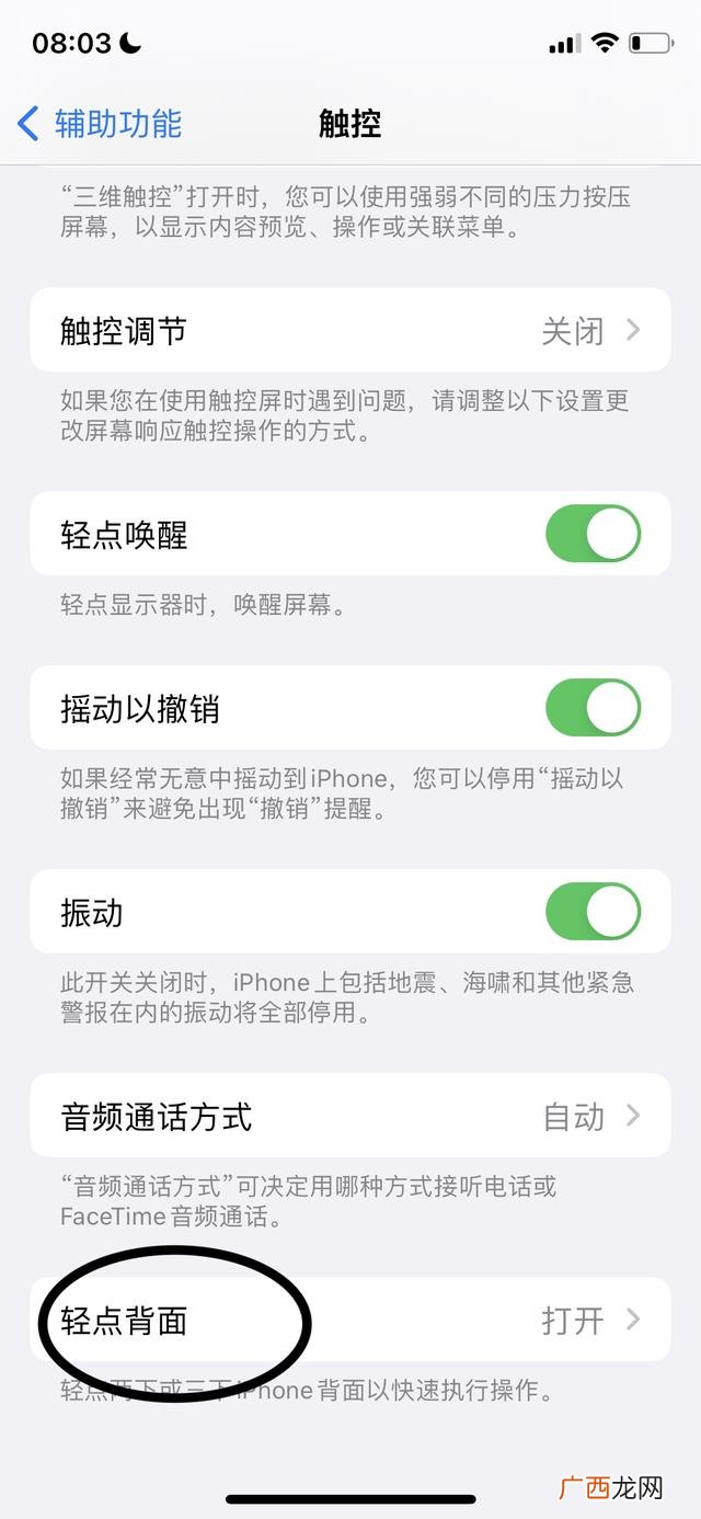 手机放大镜怎么用,华为放大镜使用方法？