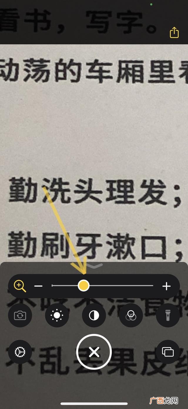手机放大镜怎么用,华为放大镜使用方法？