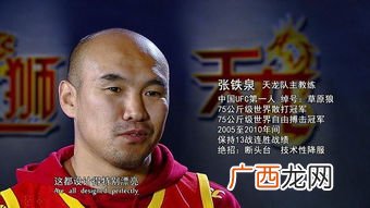 终极斗士5上映时间,女子草量级ufc排名？